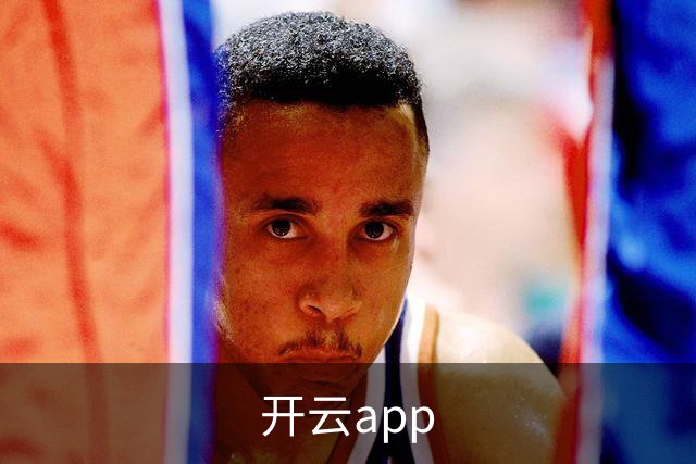 开云app公司形象展示图